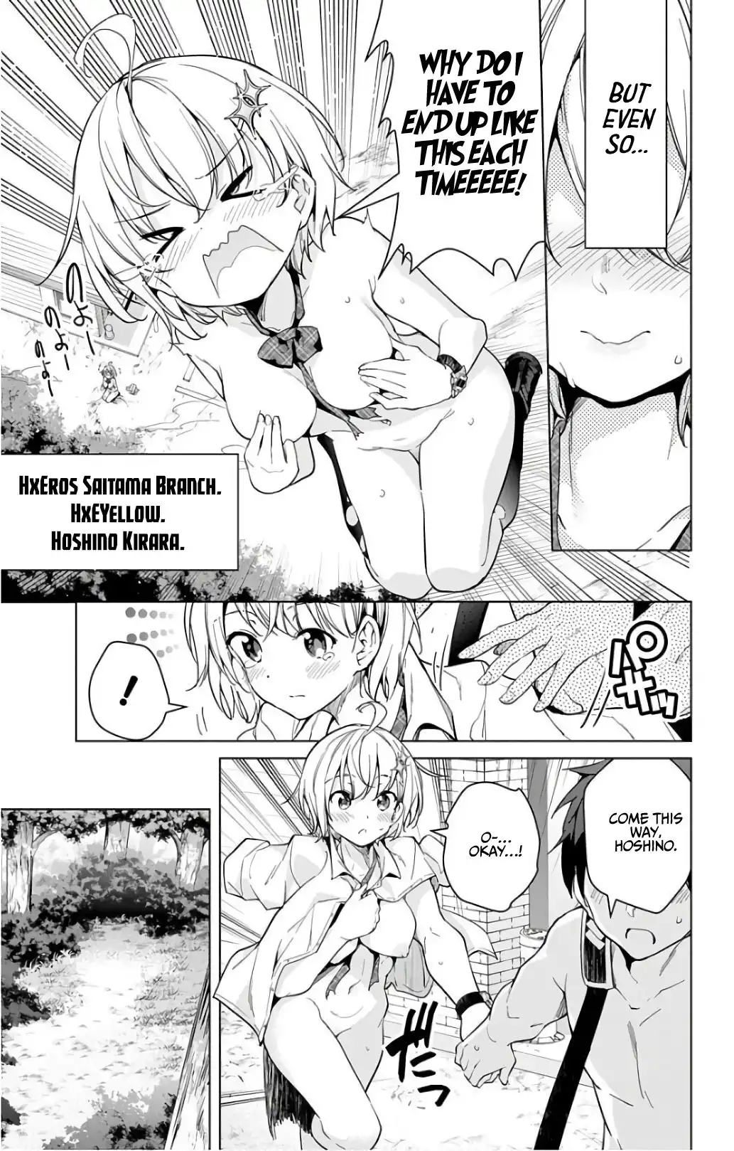 Dokyuu Hentai HxEros Chapter 18.5 5